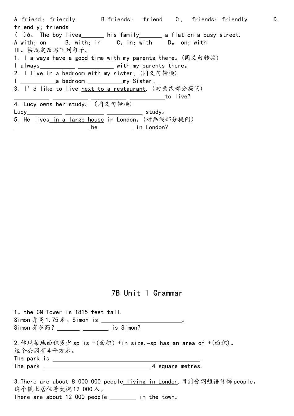 2025年7B+Unit1+各课时知识点及练习_第3页
