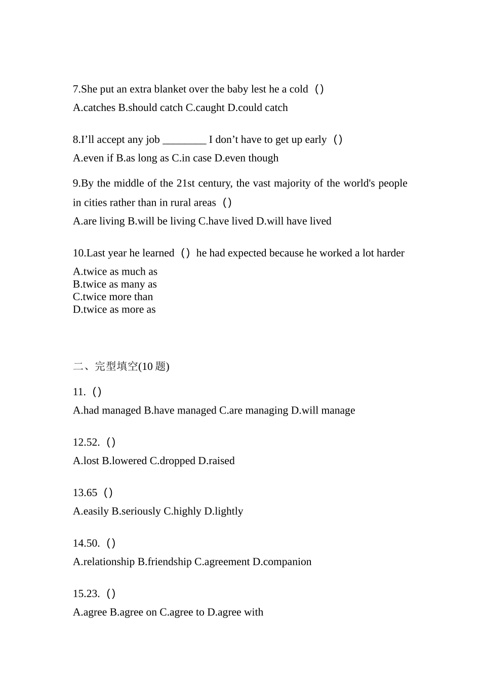 2025年安徽省池州市统招专升本英语预测试题含答案_第2页