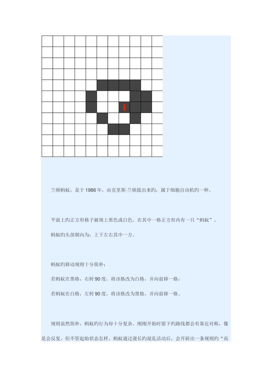 2025年蓝桥杯题库的历届真题_第3页