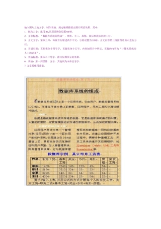 2025年大学计算机二级考试试题