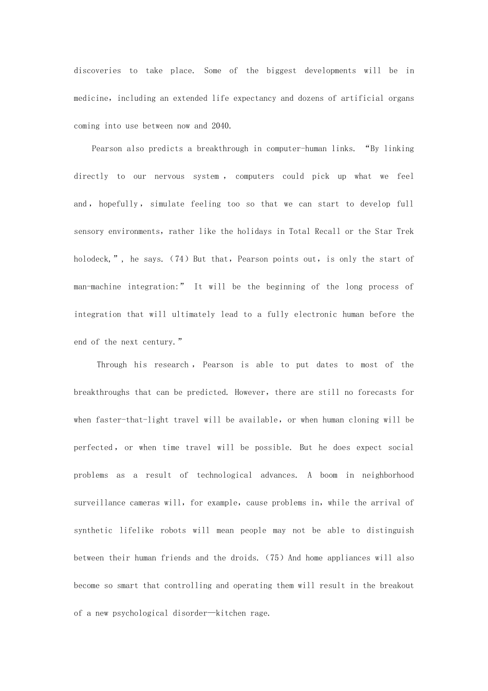 2025年考研英语翻译真题精练_第2页