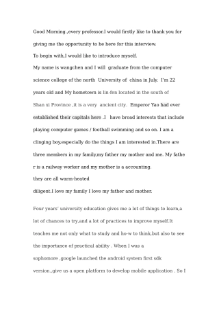 2025年计算机专业研究生面试英语自我介绍文章