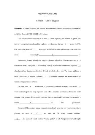 2025年英语二考研真题