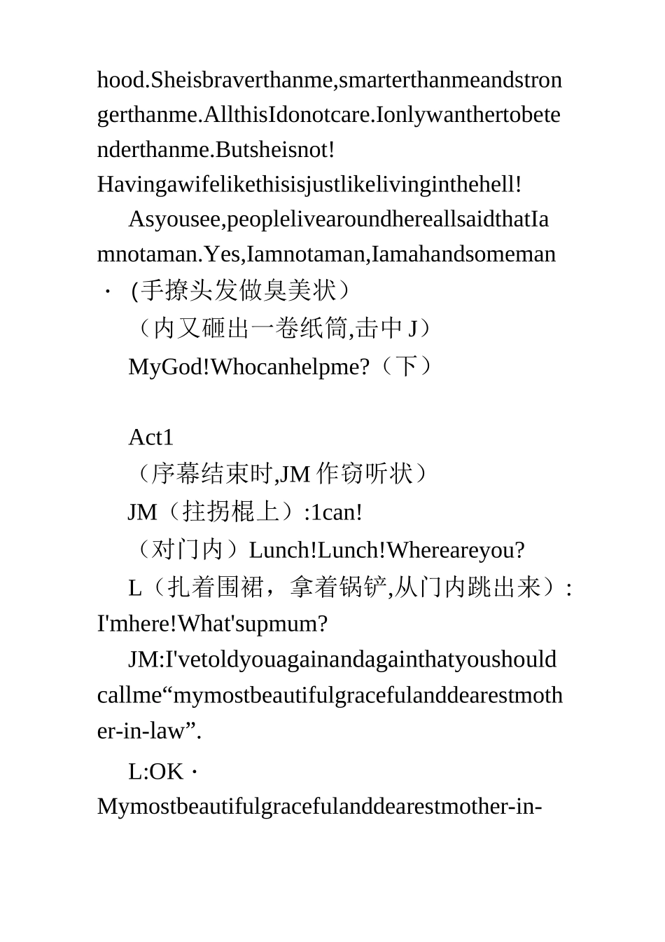 英语舞台剧剧本,五到十分钟_第2页