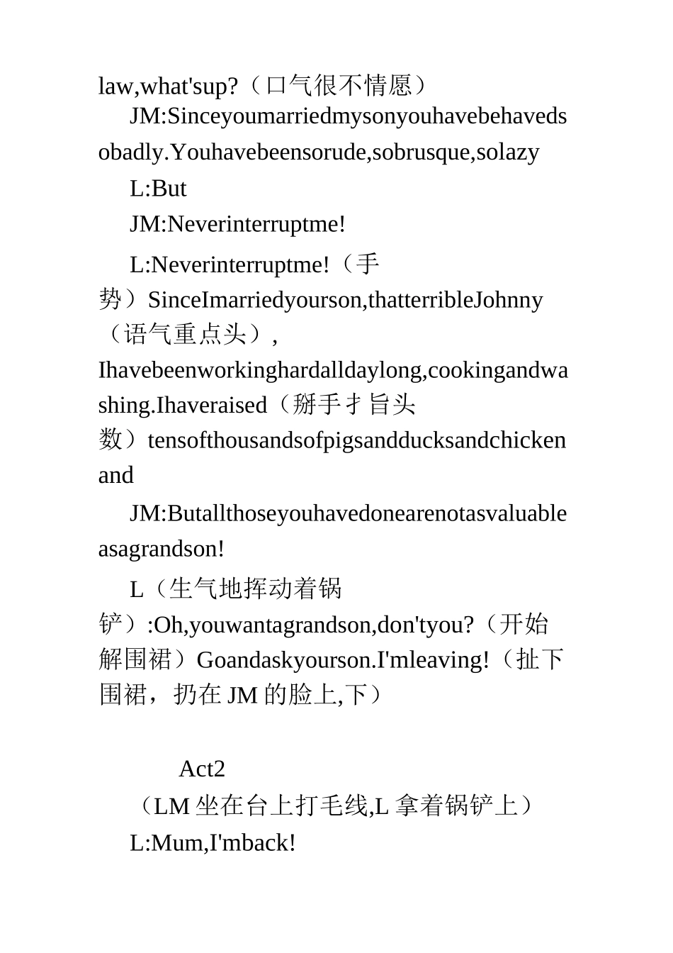 英语舞台剧剧本,五到十分钟_第3页