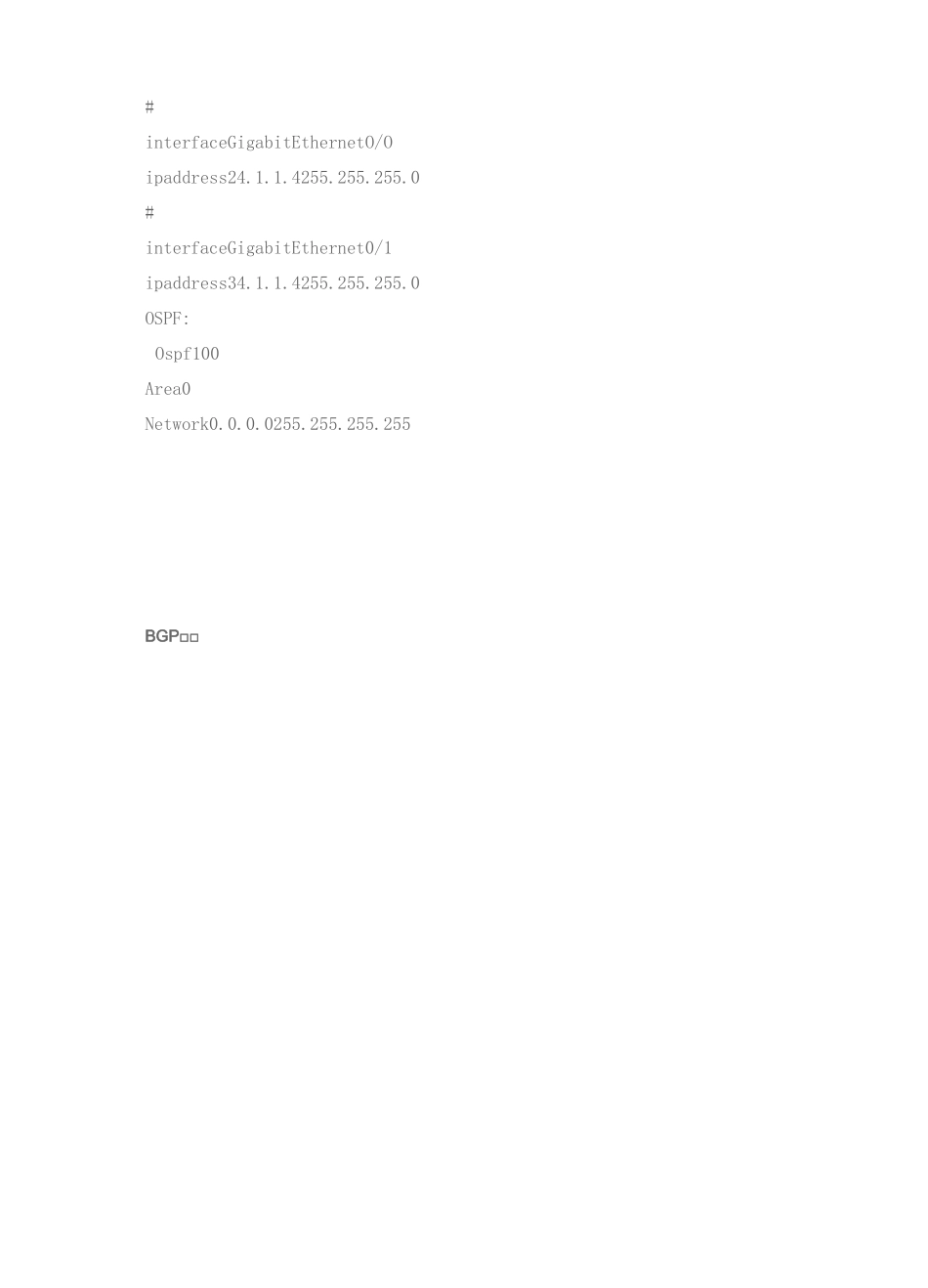 BGP路由属性实例配置_第3页