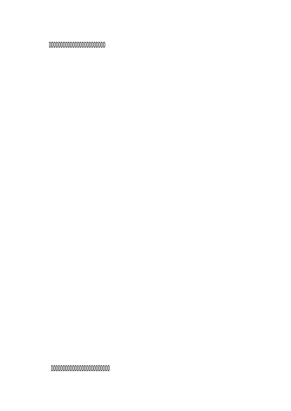 护理骨干培训心得体会_第3页