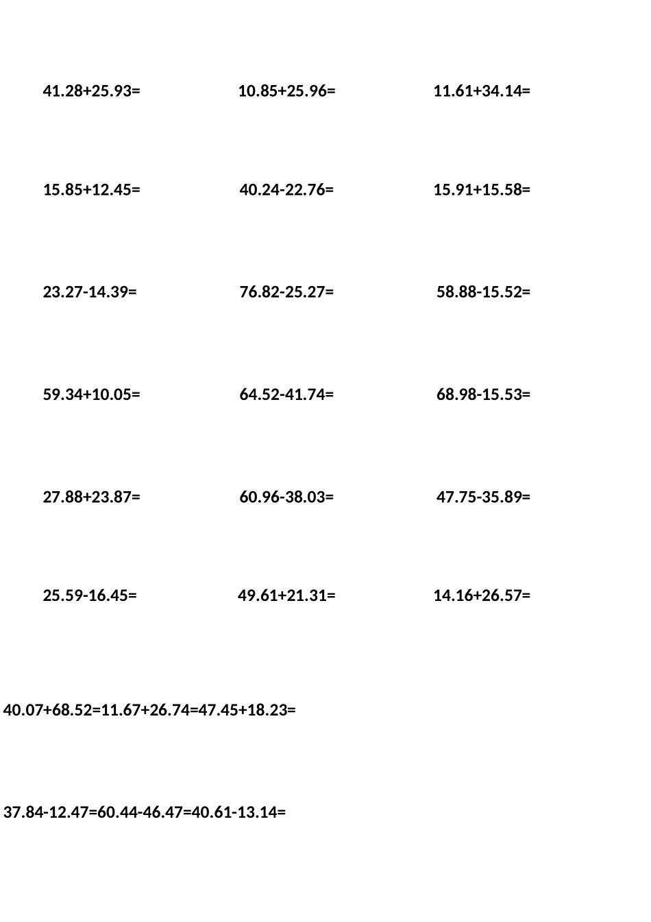 带两位小数的加减法计算_第1页