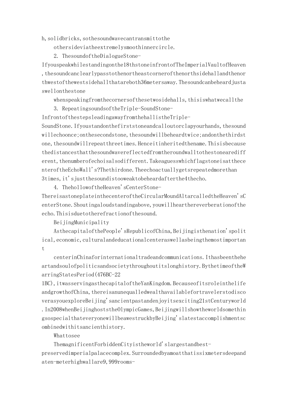 用英语介绍北京_第2页