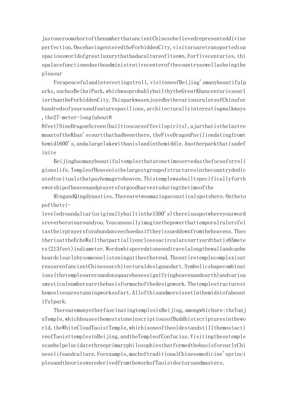 用英语介绍北京_第3页