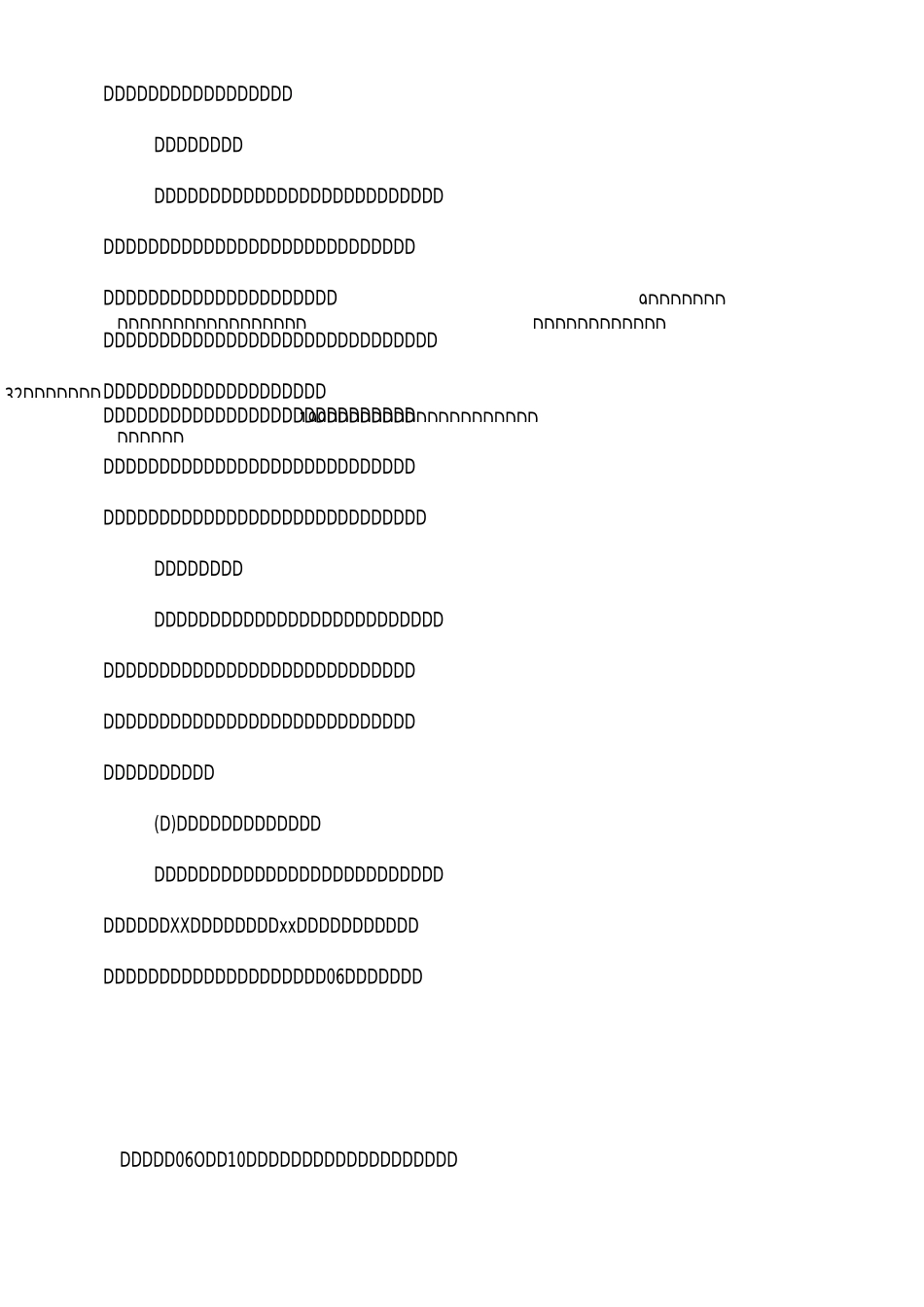 教导主任年度考核述职报告_第3页