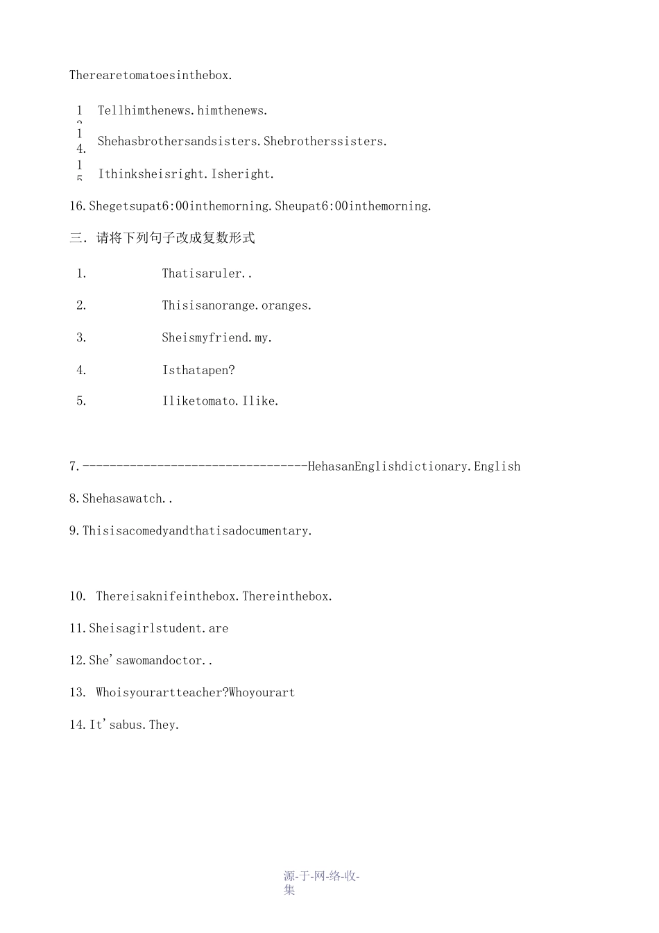 七年级英语一般疑问句及否定句专项练习_第3页