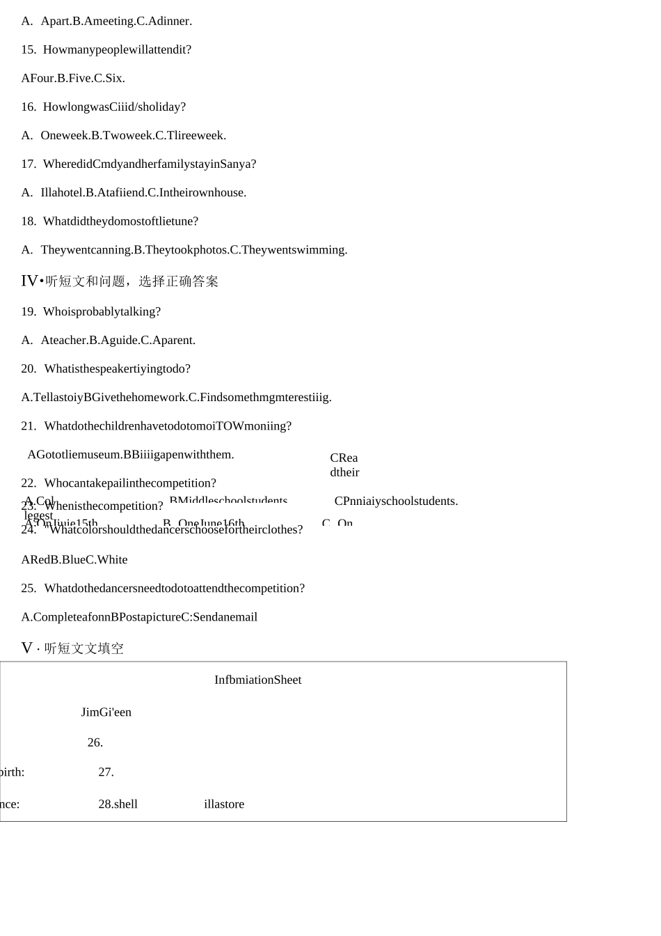 2020年河北中考英语试卷及答案_第2页