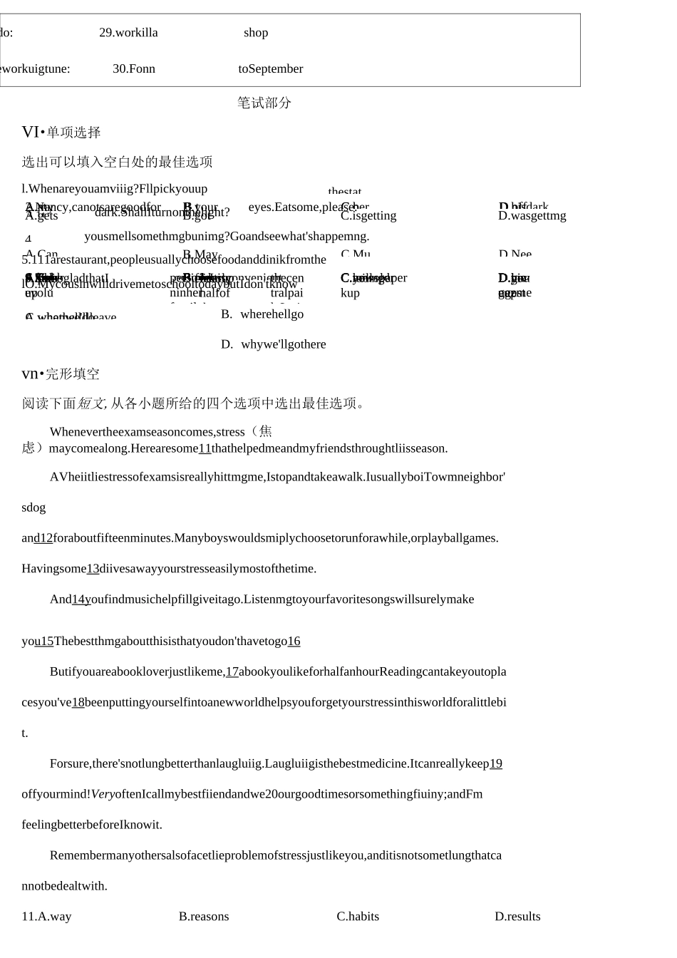 2020年河北中考英语试卷及答案_第3页
