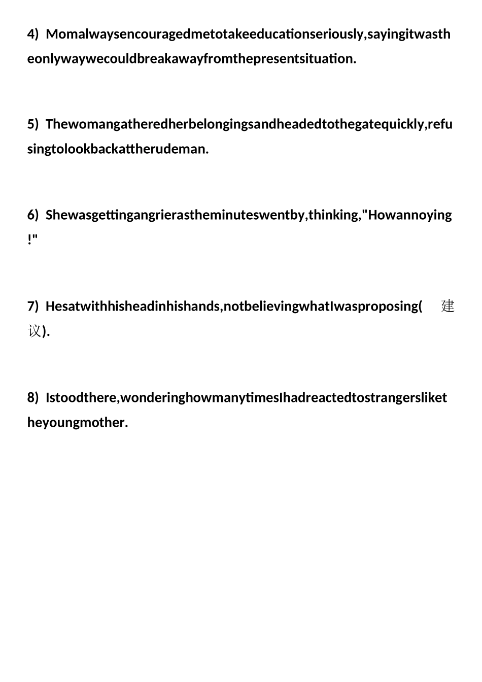 读后续写考场高分句型_第3页