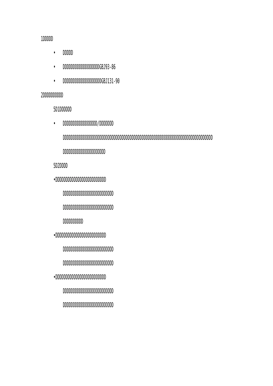 自控仪表施工方案设计(仪表)_第1页