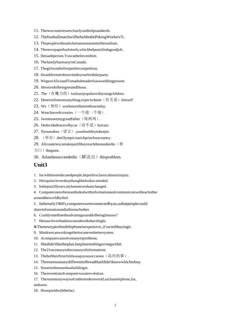 必修二单词拼写专练_第2页