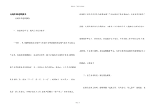 出纳年终述职报告