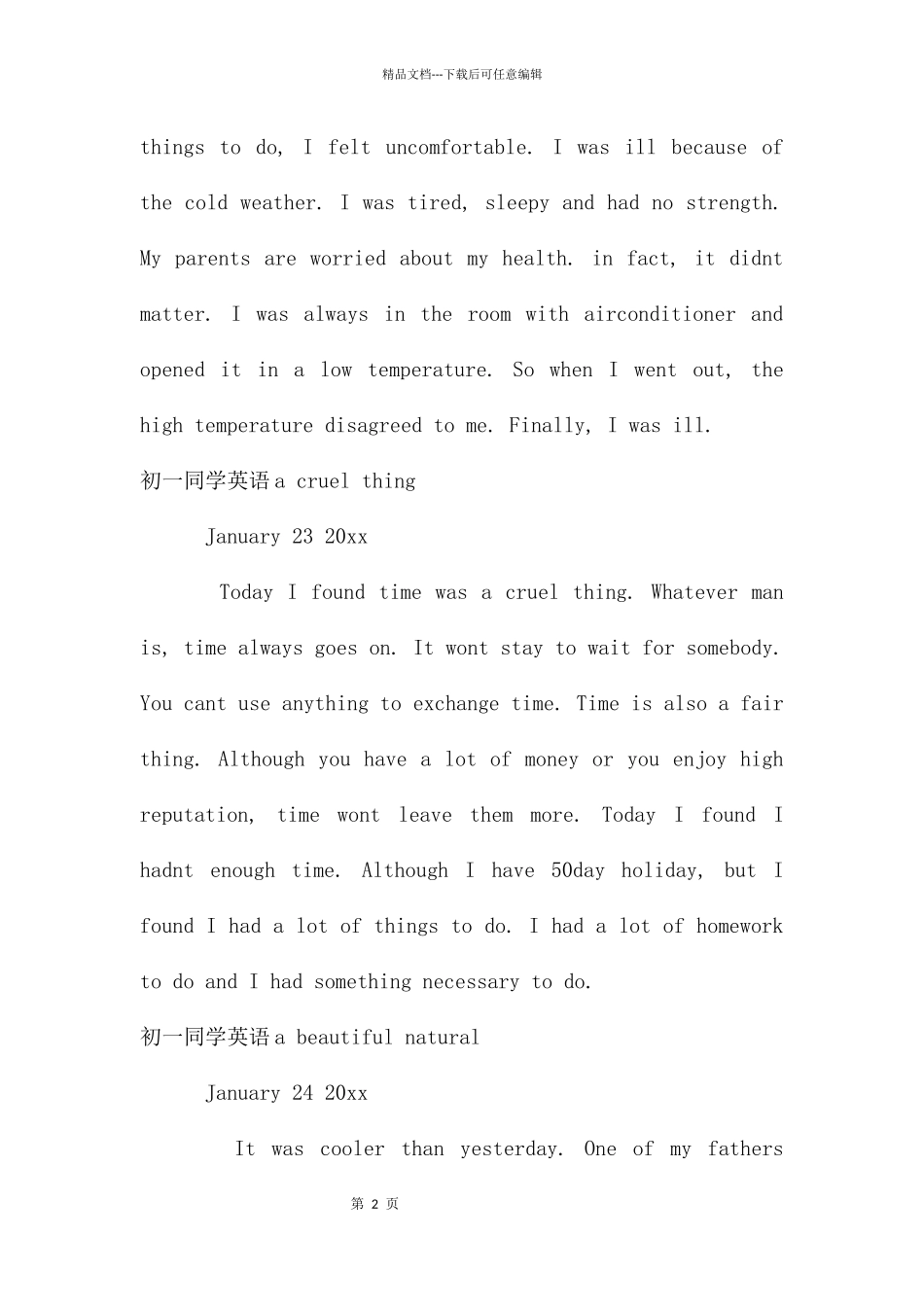 初一学生英语作文日记_第2页