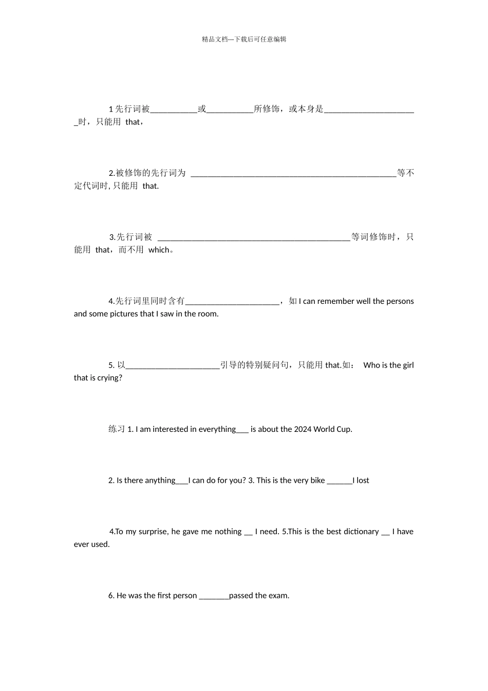 初一英语一分钟演讲稿_第2页