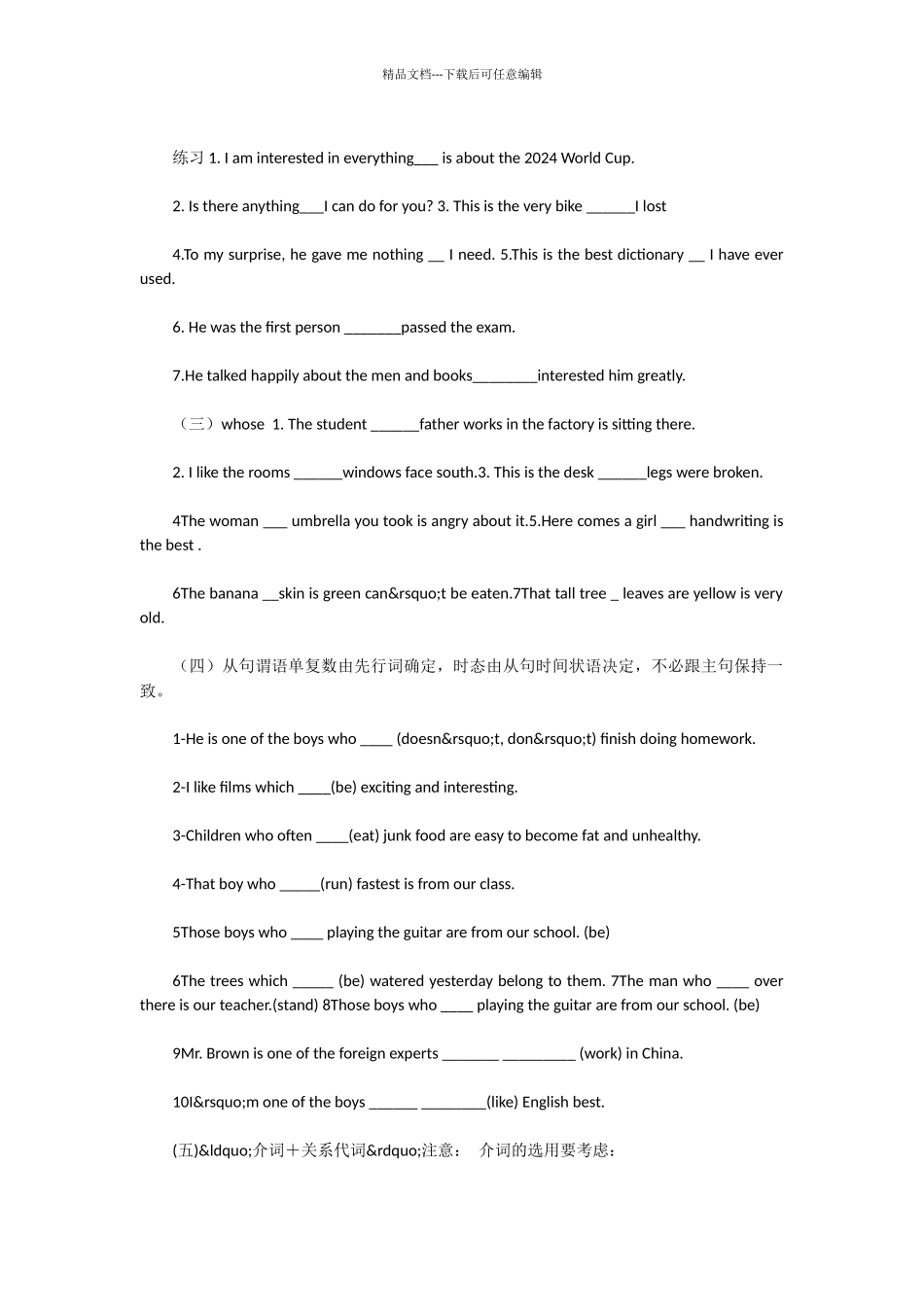 初一英语上册单词_第2页