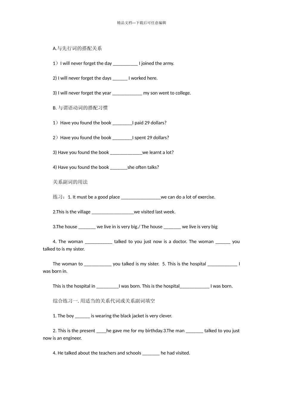 初一英语上册单词_第3页