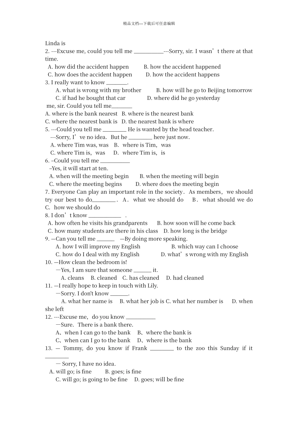 初中中考宾语从句真题汇总带答案_第3页