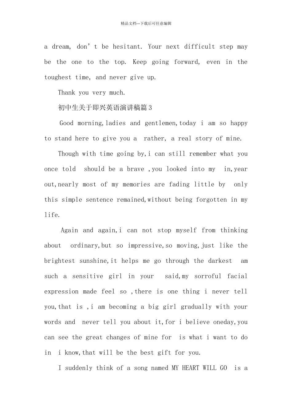 初中生关于即兴英语演讲稿_第3页