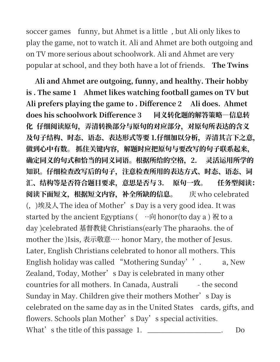 初中英语任务型阅读理解答题技巧及训练_第3页