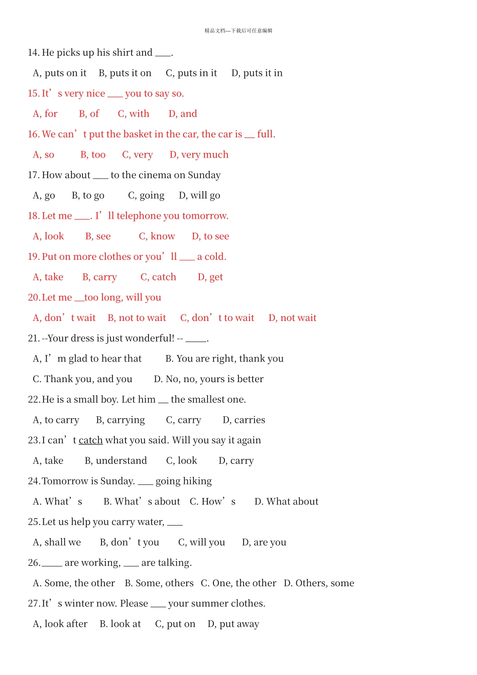 初中英语单项选择150题附答案_第2页