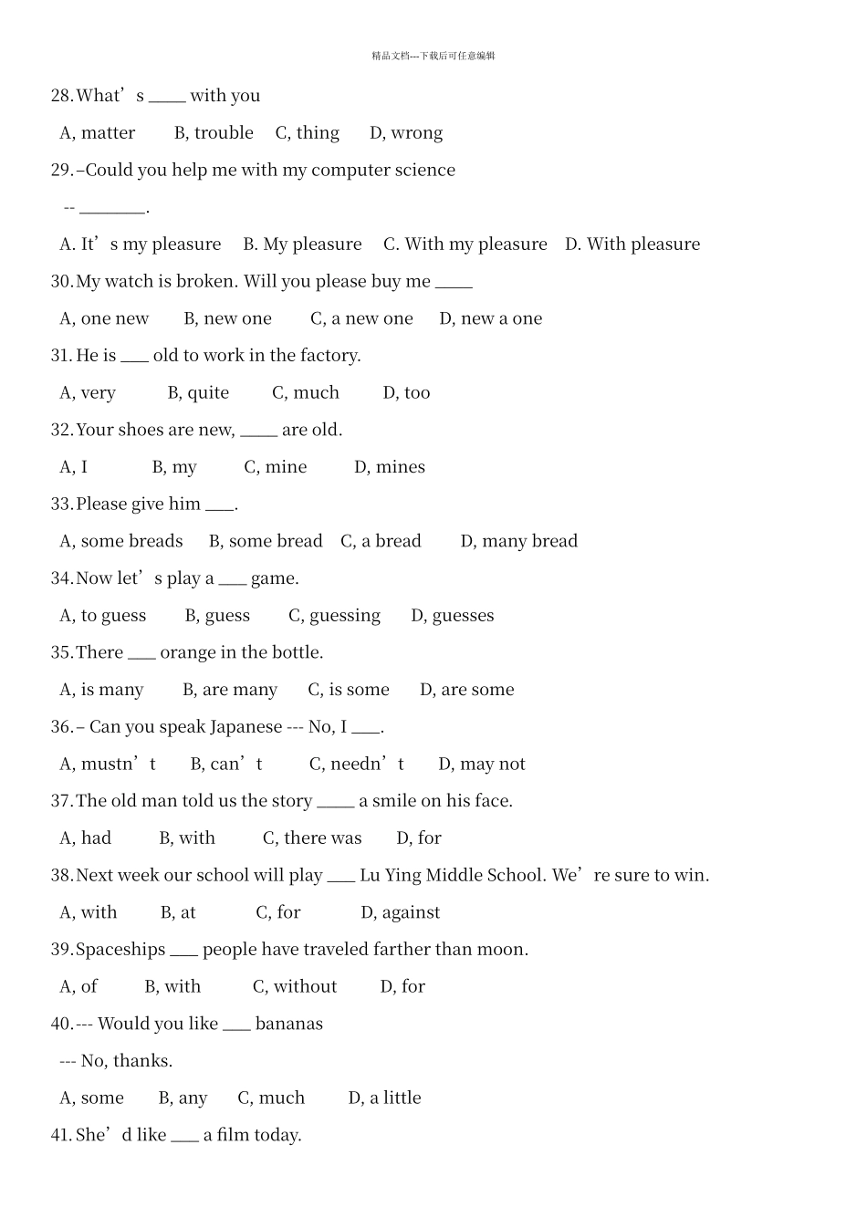 初中英语单项选择150题附答案_第3页