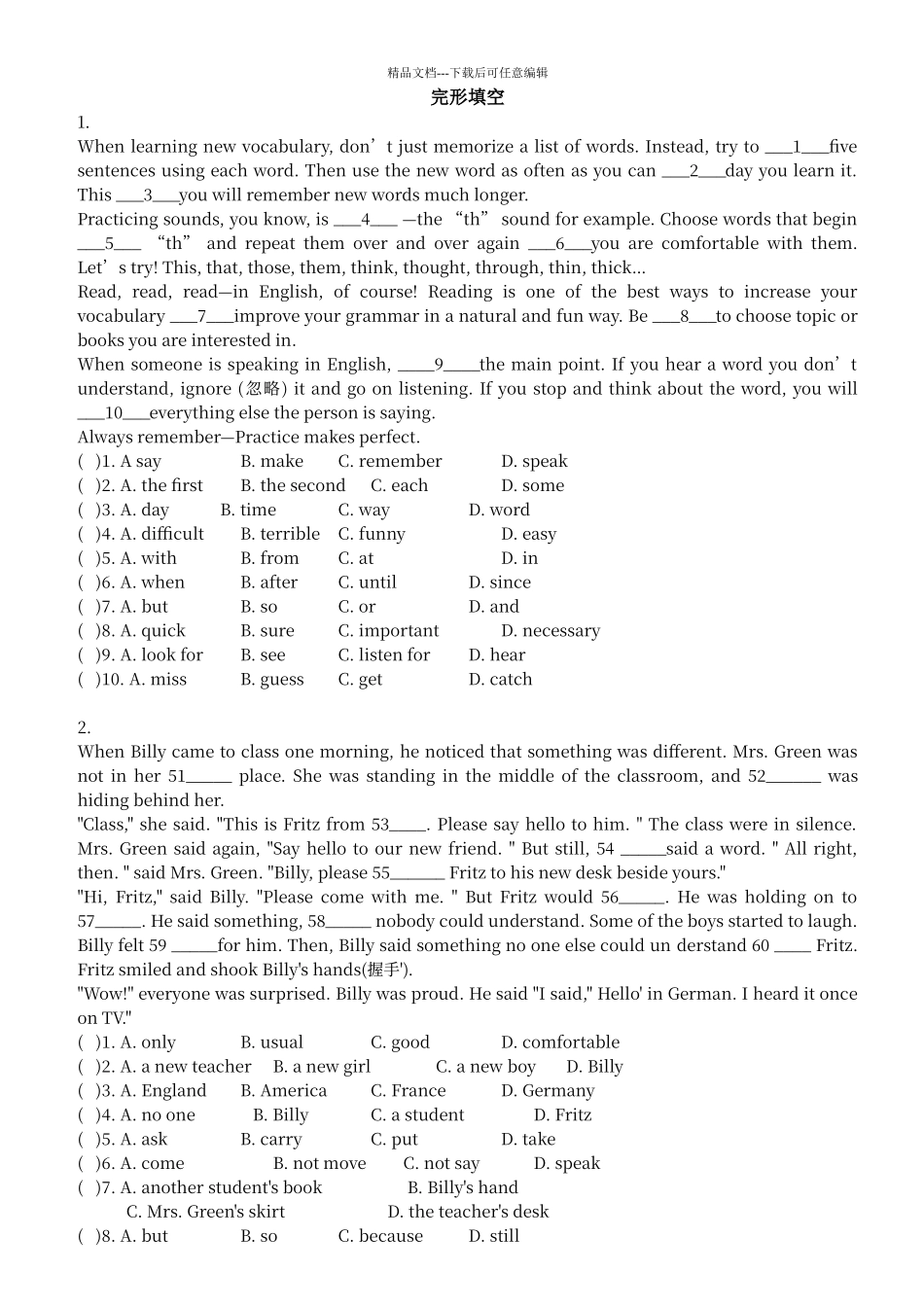 初中英语完形填空十篇_第1页