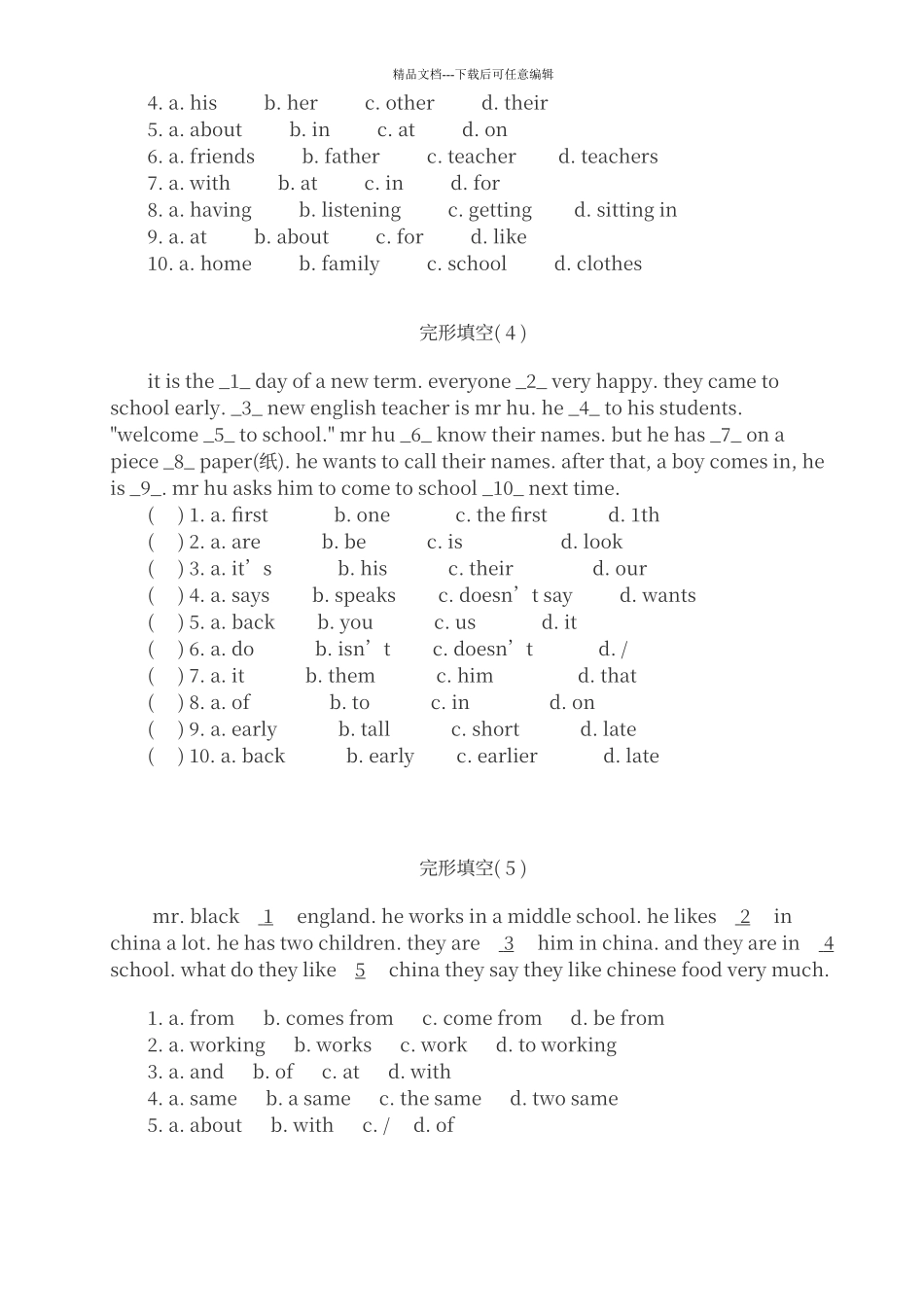初中英语完形填空13篇及答案详解_第2页