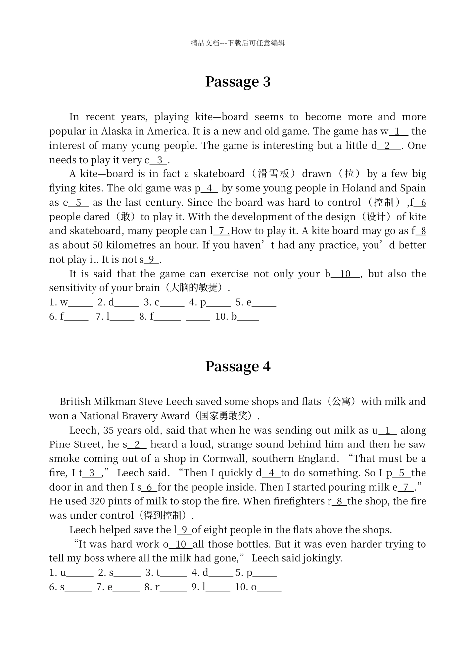 初中英语短文填空专练附答案_第2页