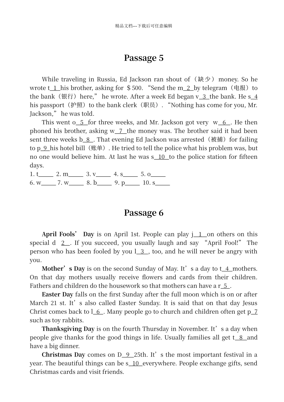 初中英语短文填空专练附答案_第3页