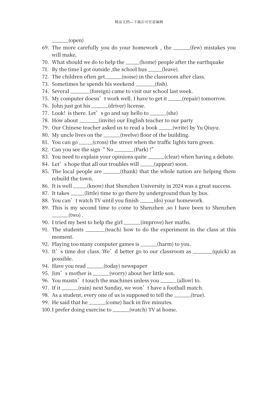 初中英语词性转换试题_第3页