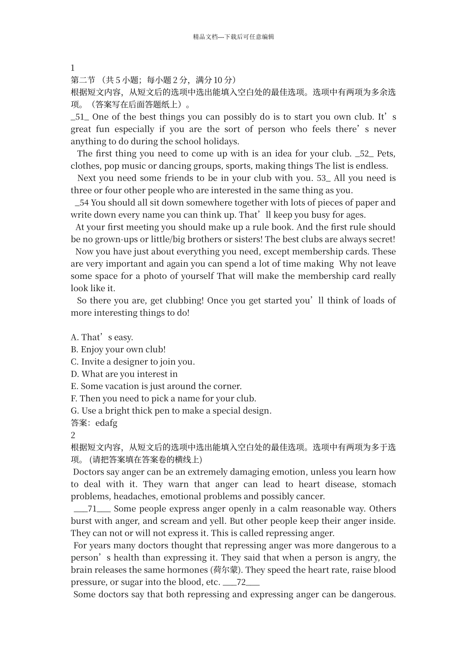 初中英语阅读理解_第1页