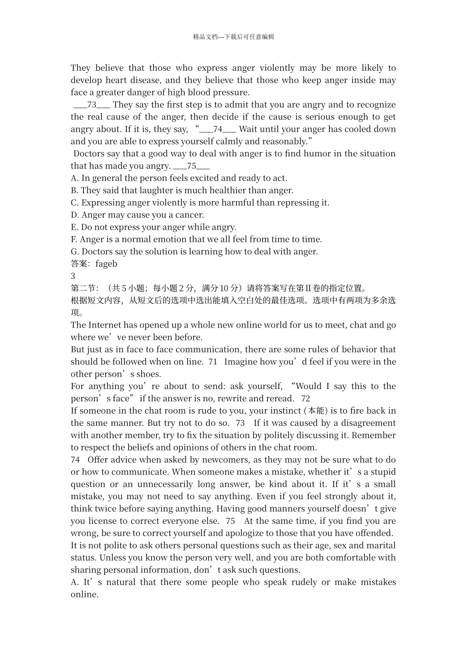 初中英语阅读理解_第2页