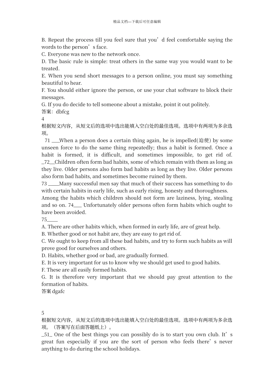 初中英语阅读理解_第3页