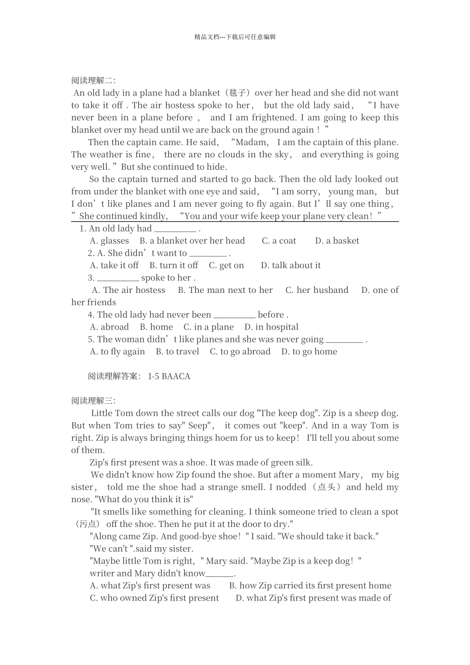 初中英语阅读理解精选_第2页