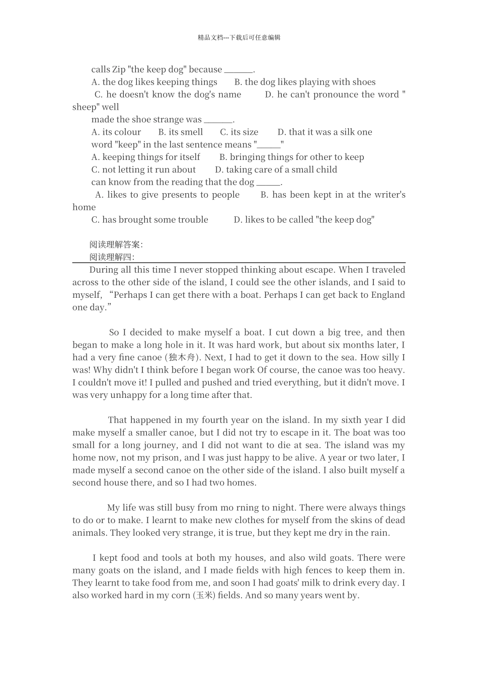 初中英语阅读理解精选_第3页