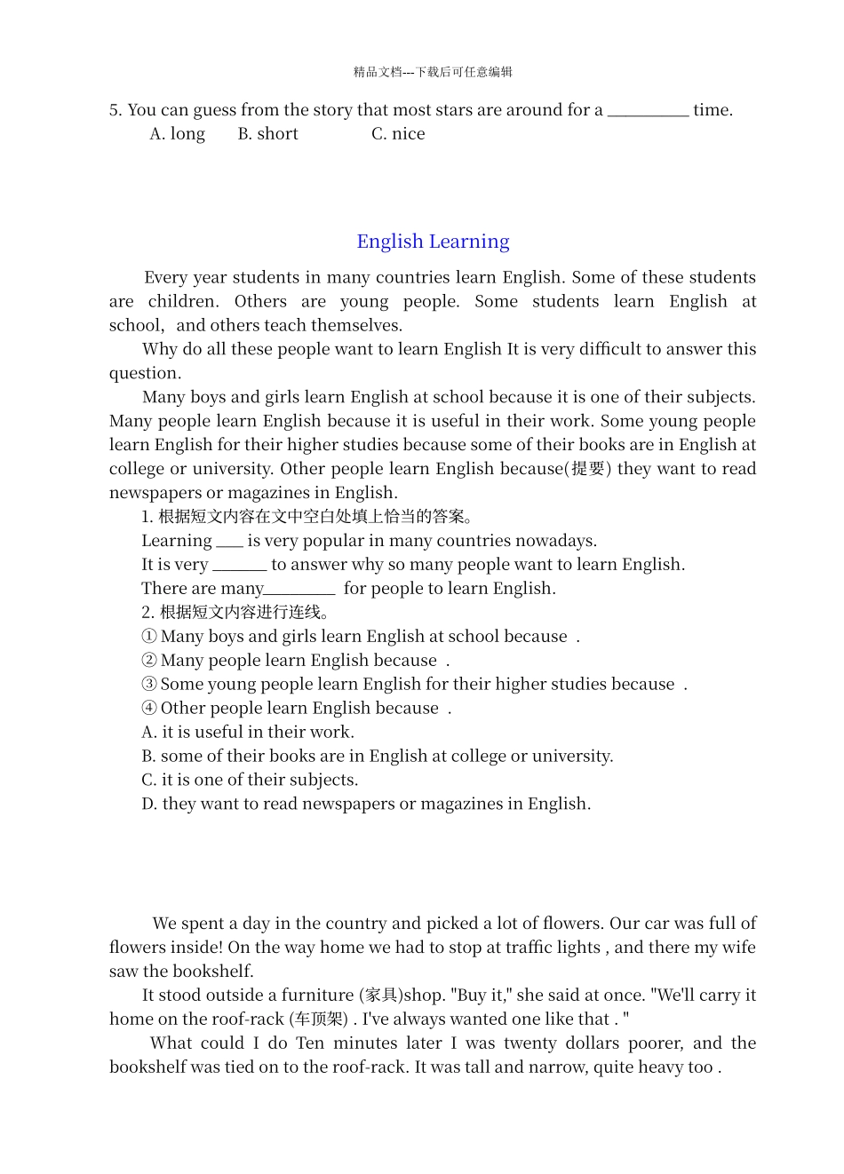 初中英语阅读理解精选20篇_第2页