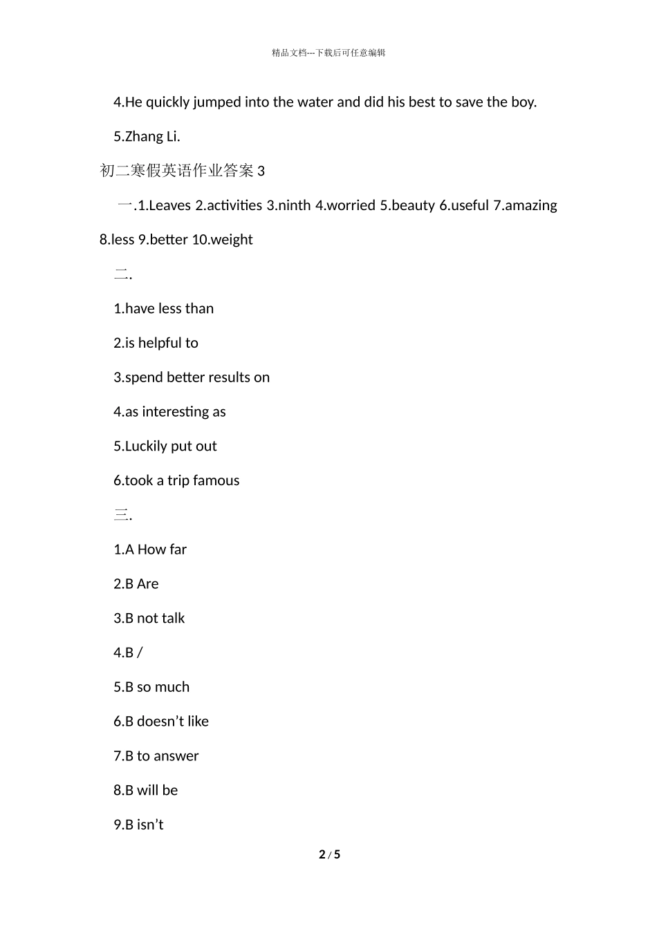 初二寒假英语作业答案_第2页