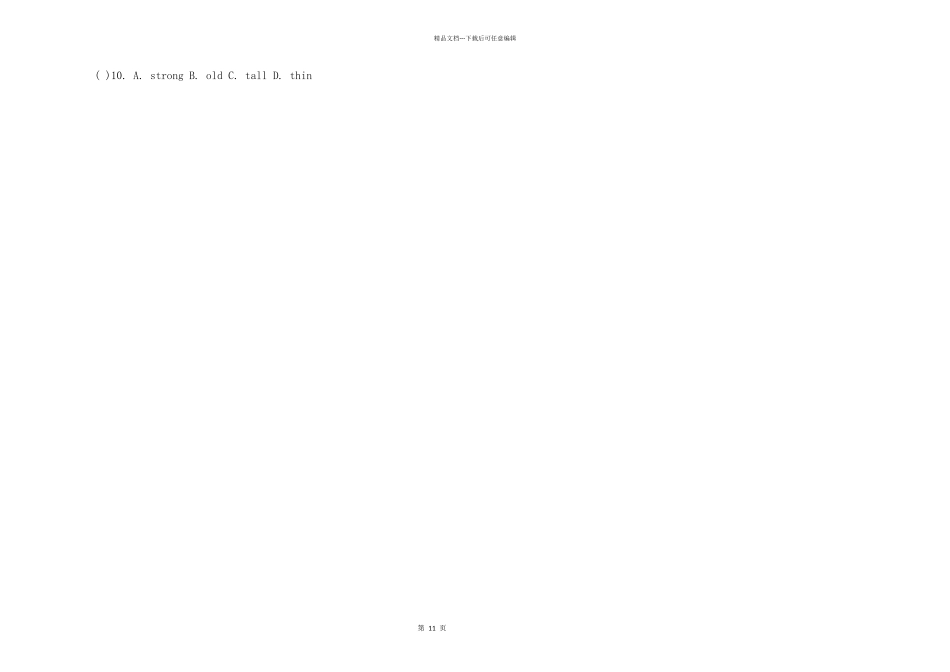 初二英语试题_第3页