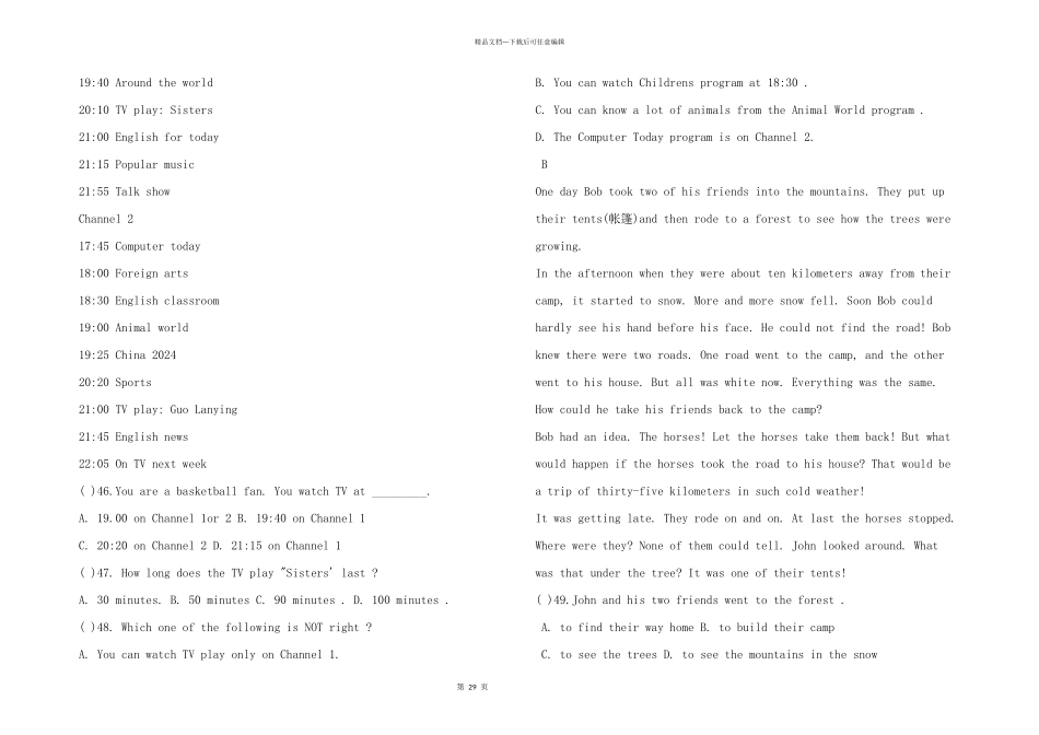 初二英语试题(10)_第3页