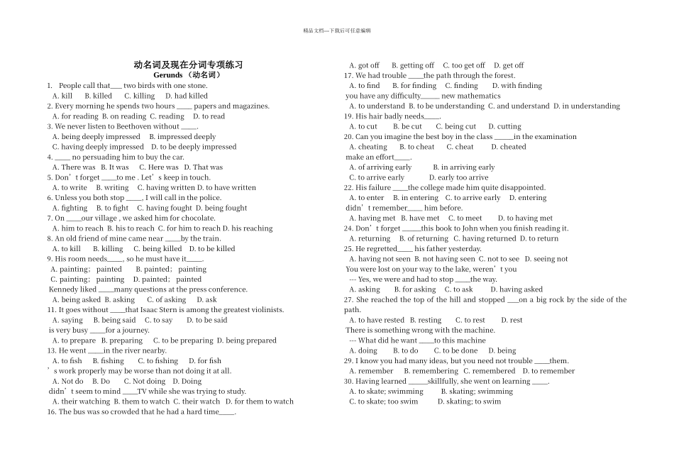 动名词及现在分词专项练习_第1页