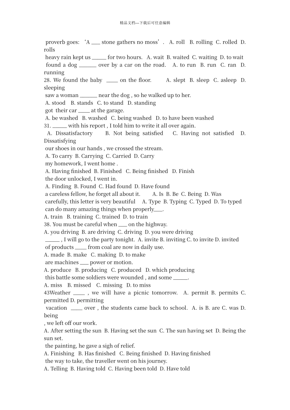 动词—ing形式练习题_第2页