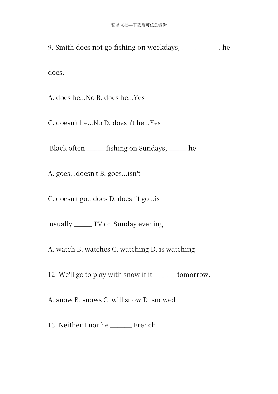 动词时态练习题100题_第3页