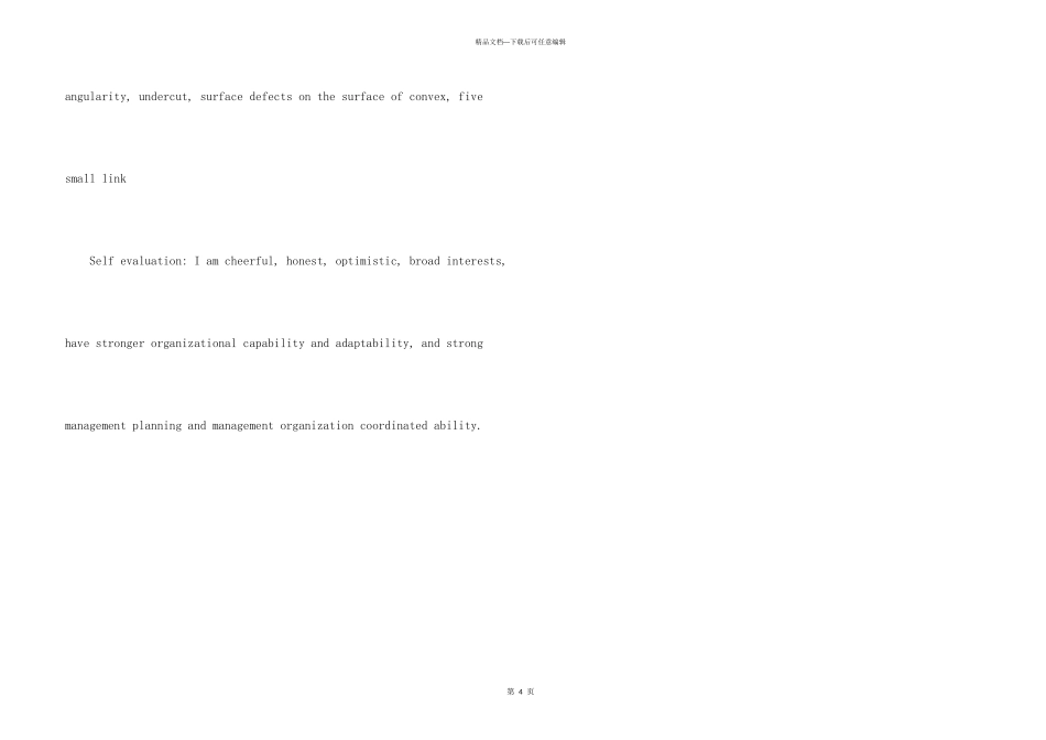 化工质检员求职简历英文_第3页