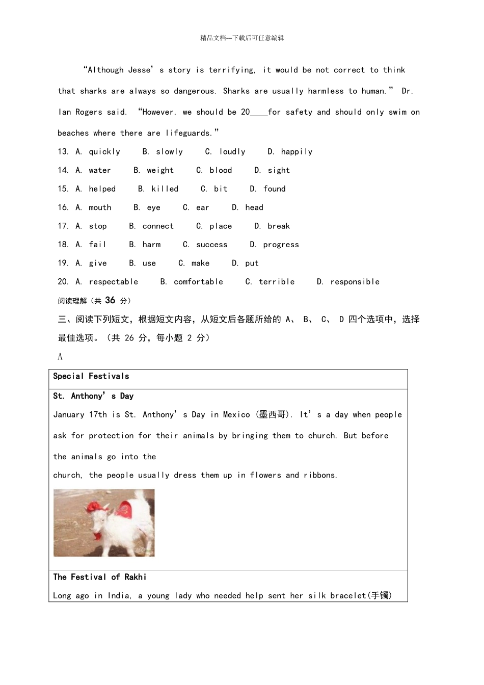 北京市朝阳区2024届九年级5月综合练习英语试题(WORD版)含答案_第3页